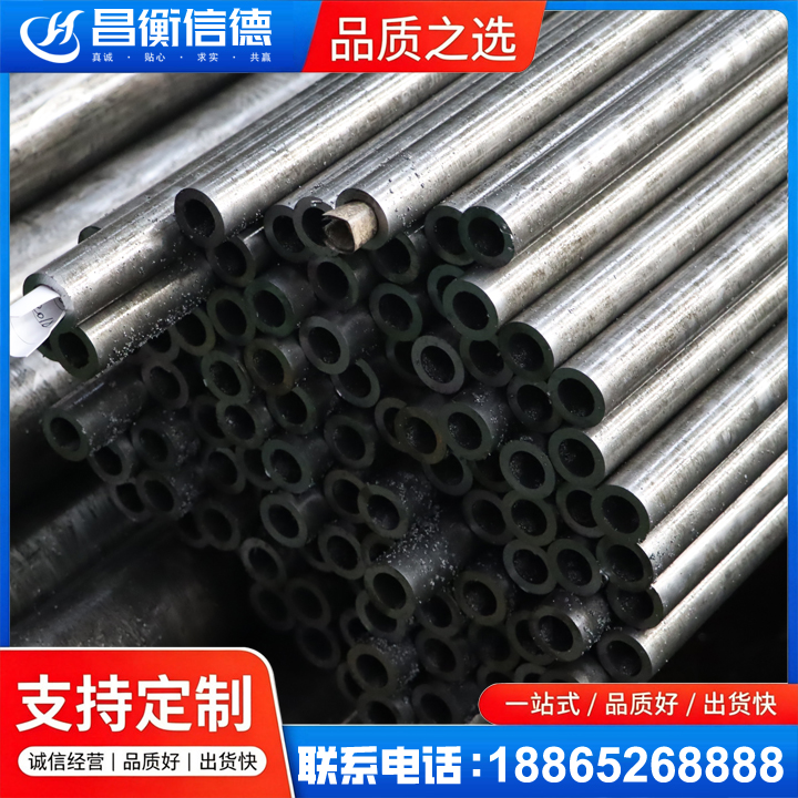 滨湖GCr15精密钢管