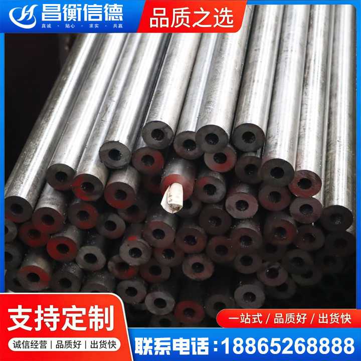 滨湖20#精密钢管