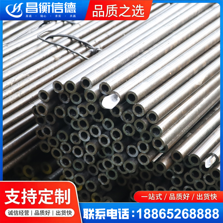 滨湖液压油缸用精密钢管